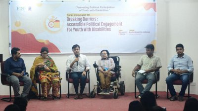 ঢাকার বিভিন্ন বিশ্ববিদ্যালয় ও কলেজের ৩৫ জন প্রতিবন্ধী শিক্ষার্থী এই কর্মশালায় অংশ নেন
