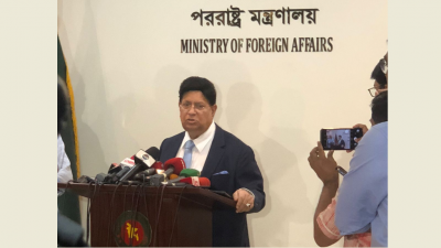 পররাষ্ট্রমন্ত্রী ড. এ কে আব্দুল মোমেন