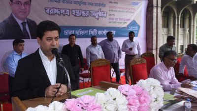 বক্তব্য দিচ্ছেন মেয়র শেখ ফজলে নূর তাপস