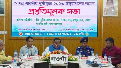 প্রস্তুতি সভায় খাদ্যমন্ত্রী সাধন চন্দ্র মজুমদার