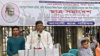 বক্তব্য দিচ্ছেন শেখ রফিকুল ইসলাম বাবুল