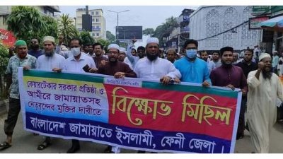 মিছিল থেকে পুলিশের ওপর ইট-পাটকেল নিক্ষেপের অভিযোগ আনা হয়েছে