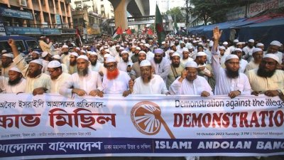 ফিলিস্তিনে ইসরায়েলি হামলা-নির্যাতনের প্রতিবাদে ইসলামী আন্দোলনের প্রতিবাদ সমাবেশ