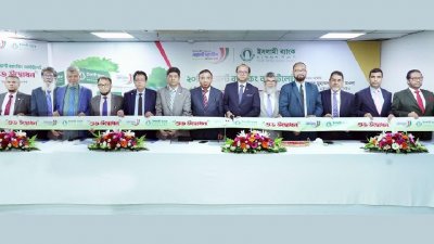 অনুষ্ঠানে স্বাগত বক্তব্য প্রদান করেন ব্যাংকের এক্সিকিউটিভ ভাইস প্রেসিডেন্ট এ কে এম মাহবুব মোর্শেদ
