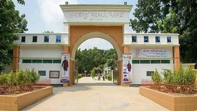 দিনাজপুর সরকারি কলেজ (ফাইল ছবি)