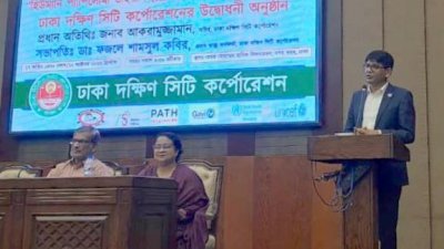 ‘এইচপিভি টিকাদান ক্যাম্পেইন-২০২৩’ এর উদ্বোধনী অনুষ্ঠান