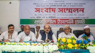 প্রগতিশীল ইসলামী জোটের কেন্দ্রীয় কমিটির বৈঠক