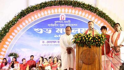 বক্তব্য দিচ্ছেন তথ্যমন্ত্রী ড. হাছান মাহমুদ