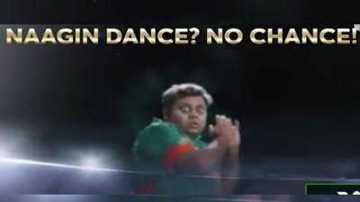 বিজ্ঞাপনের শেষ অংশ