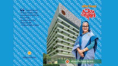 জয়িতা টাওয়ার উদ্বোধন মঙ্গলবার
