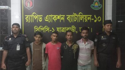 র‌্যাবের হেফাজতে গ্রেফতার ব্যক্তিরা