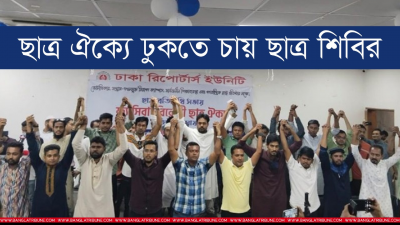 গ্রাফিকস: বাংলা ট্রিবিউন