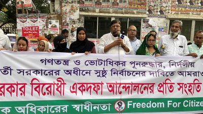 বক্তব্য দিচ্ছেন ভাসানী অনুসারী পরিষদের আহ্বায়ক শেখ রফিকুল ইসলাম বাবলু