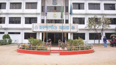 চান্দগাঁও থানা
