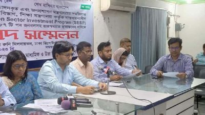 সংবাদ সম্মেলনে দাবি তুলে ধরেন থানা শিক্ষা অফিসারসহ সেসিপের বিভিন্ন পর্যায়ের কর্মকর্তা-কর্মচারীরা
