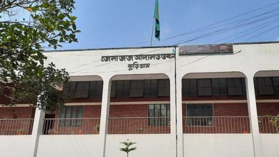 কুড়িগ্রাম আদালত