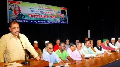 আ জ ম নাছির উদ্দীন