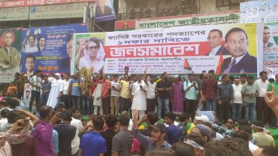 সামাবেশে বিএনপির নেতাকর্মীরা। ছবি: নাসিরুল ইসলাম