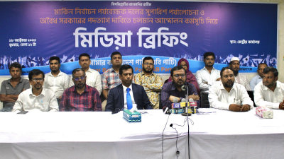 ভুলের পর ভুলে সরকারকে গুনতে হবে চড়া মাশুল: এবি পার্টি