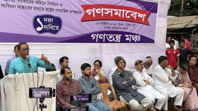 সরকারকে পদত্যাগের আহ্বান জানিয়েছেন মঞ্চের নেতারা