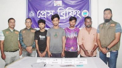 গ্রেফতার চার আসামি