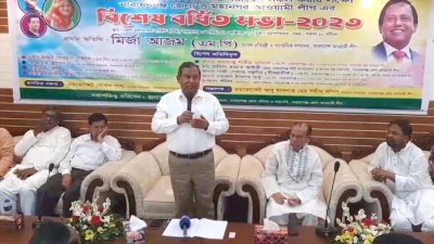বর্ধিত সভায় বক্তব্য রাখছেন মির্জা আজম