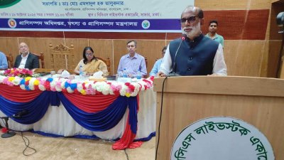 সাভারের বিসিএস লাইভস্টক একাডেমির প্রধান ফটক ও ডরমেটরি ভবনের ভিত্তিপ্রস্তর অনুষ্ঠানে বক্তব্য রেখেছেন মৎস্য ও প্রাণিসম্পদমন্ত্রী শ ম রেজাউল করিম