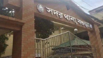 বগুড়া শহরে নিজ ঘরে গৃহবধূকে হত্যা