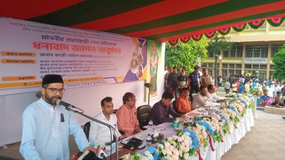 অনুষ্ঠানে বক্তব্য রাখছেন কাজী নাবিল আহমেদ এমপি