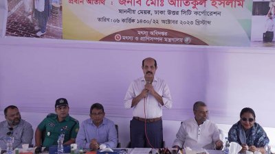 বক্তব্য দিচ্ছেন মেয়র মো. আতিকুল ইসলাম