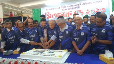 সিলেট এমএজি ওসমানী মেডিক্যাল কলেজের ৬১তম প্রতিষ্ঠাবার্ষিকী পালিত