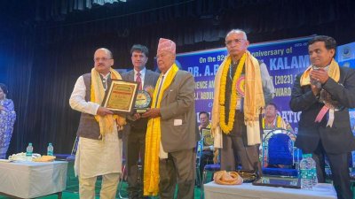 এম এ আউয়ালের হাতে পুরস্কার তুলে দেন নেপালের ভাইস প্রেসিডেন্ট পরমানন্দ ঝা