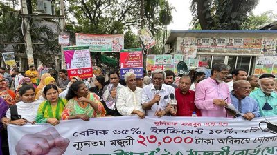 গার্মেন্টস ওয়ার্কার্স অ্যালায়েন্সের সমাবেশ