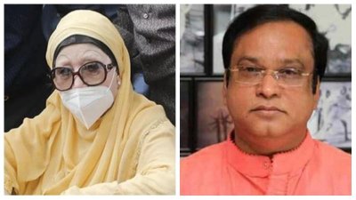 খালেদা জিয়া ও হাজি সেলিম