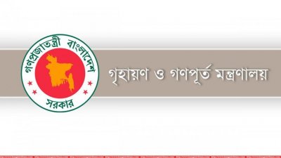 ২০২৪ সালের এপ্রিলেই প্রকল্পটি শতভাগ বাস্তবায়ন করা হবে