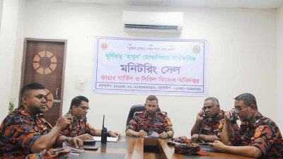 মনিটরিং সেলে কর্মরত ফায়ার সার্ভিস অ্যান্ড সিভিল ডিফেন্সের কর্মকর্তারা