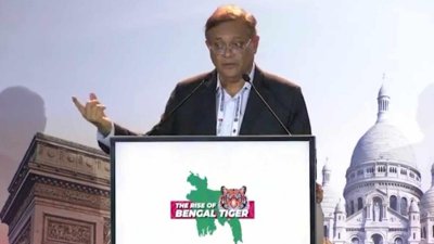 প্যারিসে ‘বাংলাদেশ-ফ্রান্স ট্রেড অ্যান্ড ইনভেস্টমেন্ট সামিটের’ উদ্বোধন অনুষ্ঠানে বক্তব্য রাখছেন তথ্যমন্ত্রী হাছান মাহমুদ