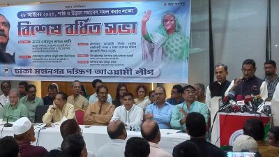 দলীয় সভায় বক্তব্য রাখছেন ওবায়দুল কাদের