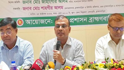 ব্রাহ্মণবাড়িয়া শিল্পকলা একাডেমির মিলনায়তনে নির্বাচনি কর্মকর্তাদের সঙ্গে মতবিনিময় করেন নির্বাচন কমিশনার আনিছুর রহমান