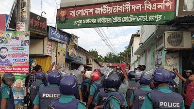 রংপুর মহানগর বিএনপির কার্যালয় (ফাইল ছবি)