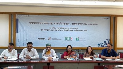 সংবাদ সম্মেলন