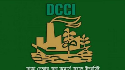 ডিসিসিআই