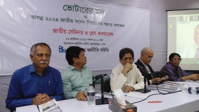 সংবাদ সম্মেলনে ড. আবুল বারকাত