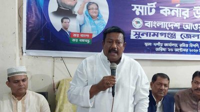সুনামগঞ্জে আওয়ামী লীগের কার্যালয়ে বক্তব্য দেন কবির বিন আনোয়ার