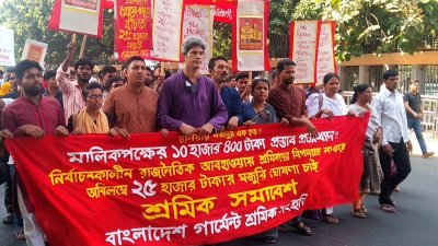 সমাবেশে জোনায়েদ সাকি