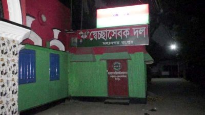 সুনসান নিরবতা রংপুর বিএনপির কার্যালয়ে