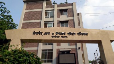 রংপুর বিভাগীয়, জেলা ও উপজেলা পরিবার পরিকল্পনা কার্যালয়