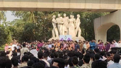 ছাত্রলীগের প্রতিবাদী সমাবেশে