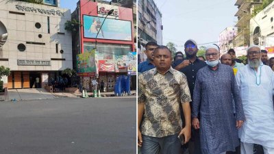 বাসে আগুনের খবর পেয়ে মিছিল নিয়ে আ.লীগ কার্যালয়ে এলেন নেতাকর্মীরা