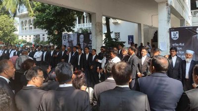 সুপ্রিম কোর্ট আইনজীবী সমিতি ভবনের সামনে বিক্ষোভ অনুষ্ঠিত হয়